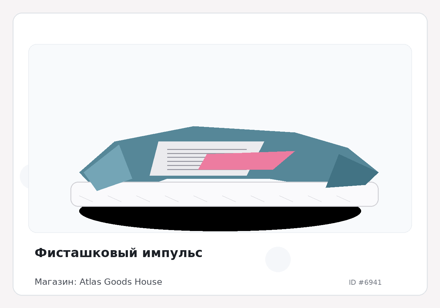 Load Product 20002280