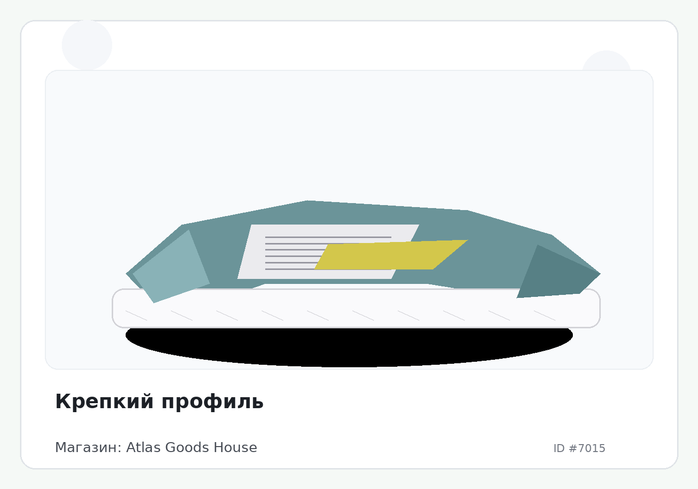 Load Product 20002305