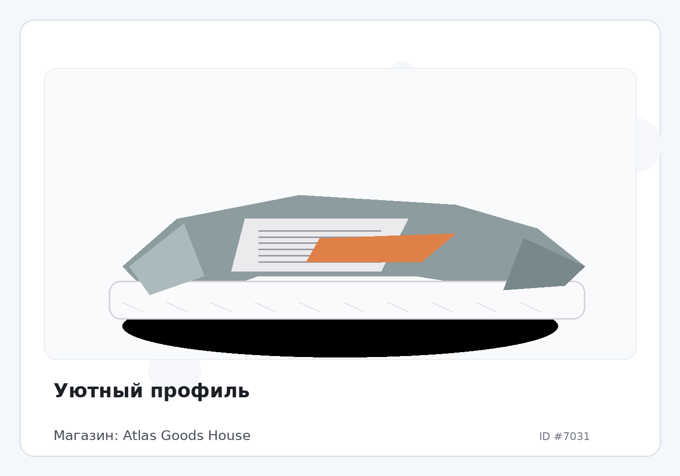 Load Product 20002310