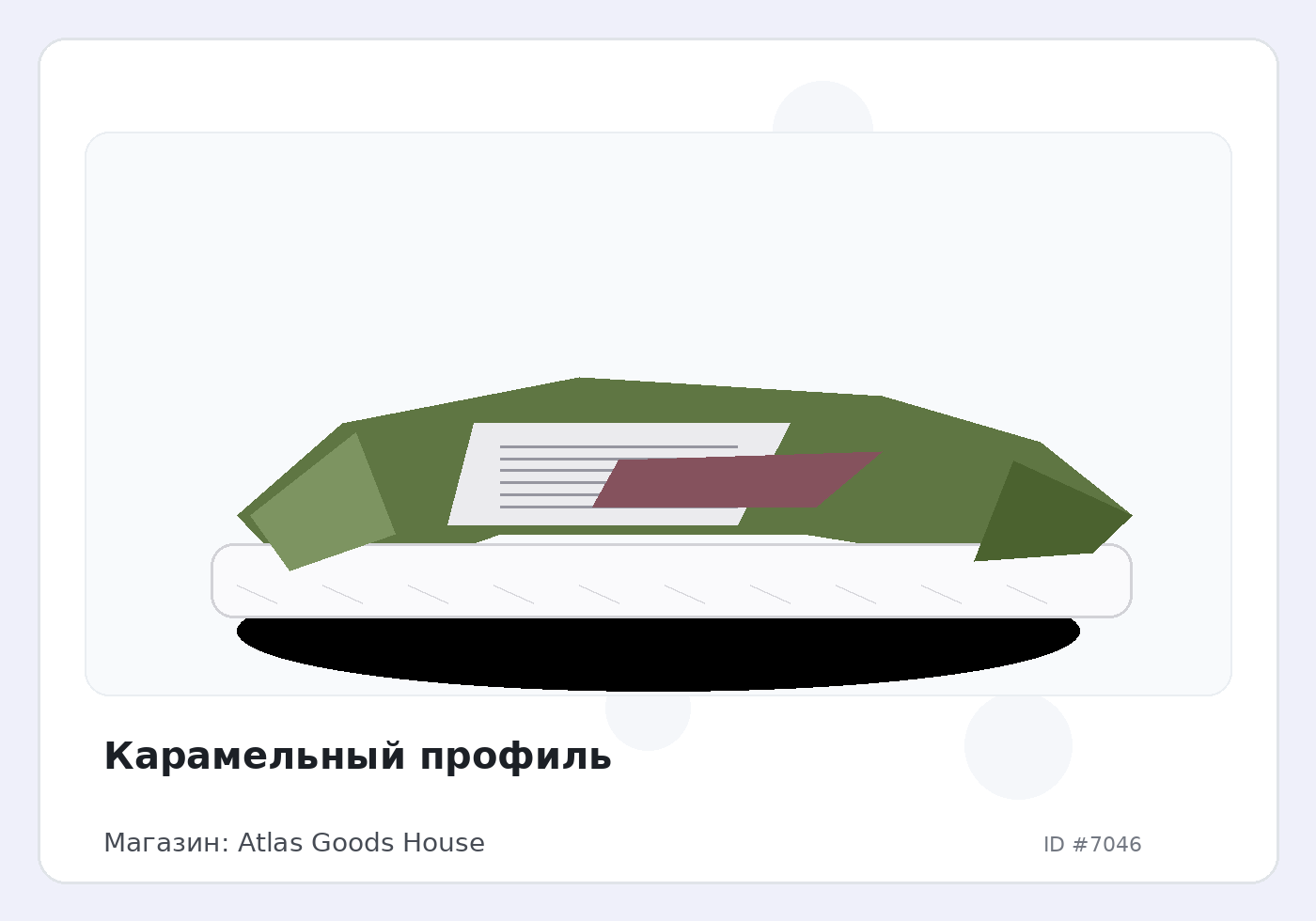 Load Product 20002315