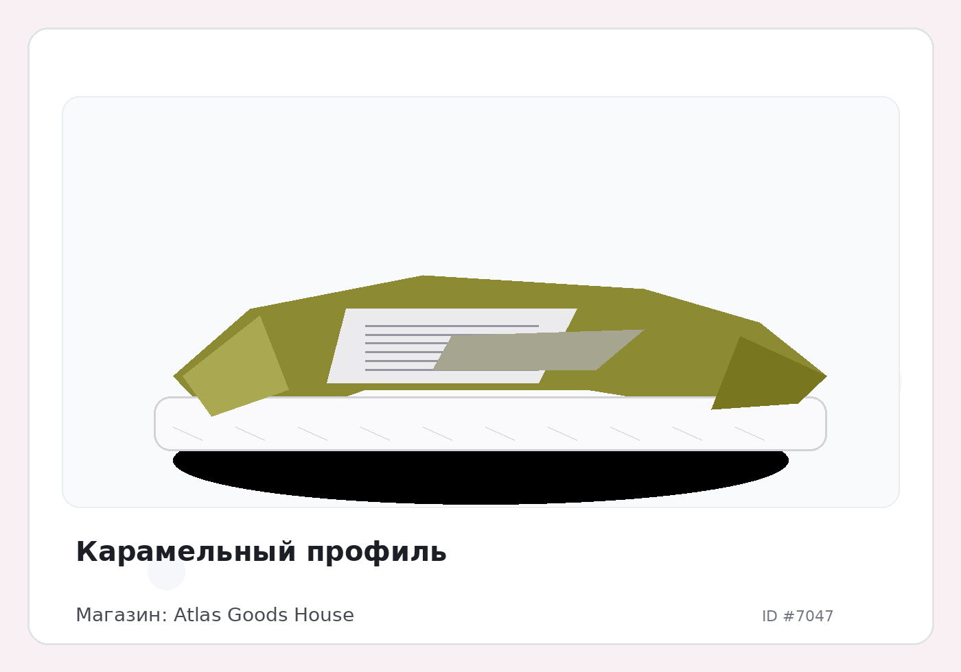 Load Product 20002315