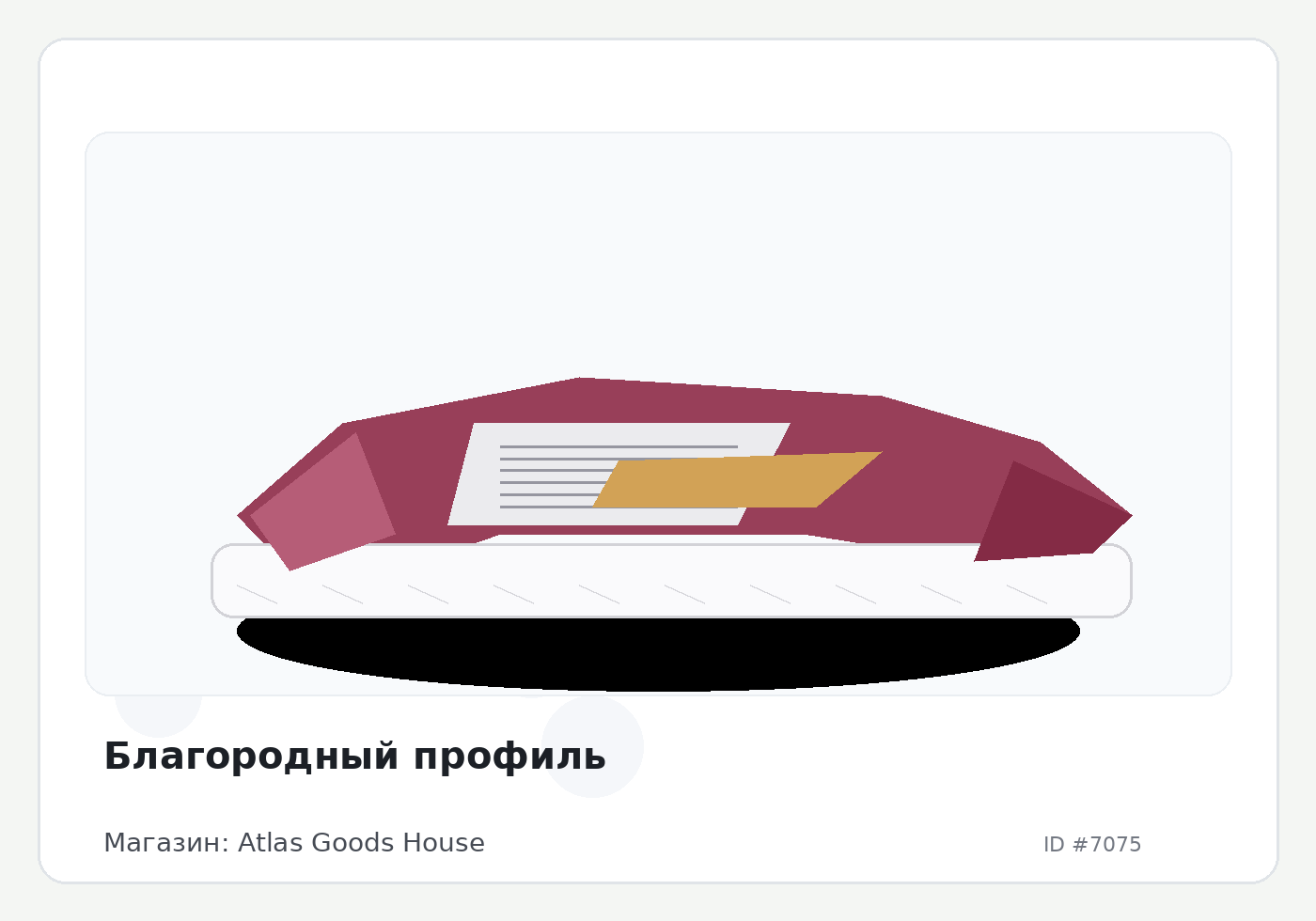 Load Product 20002325