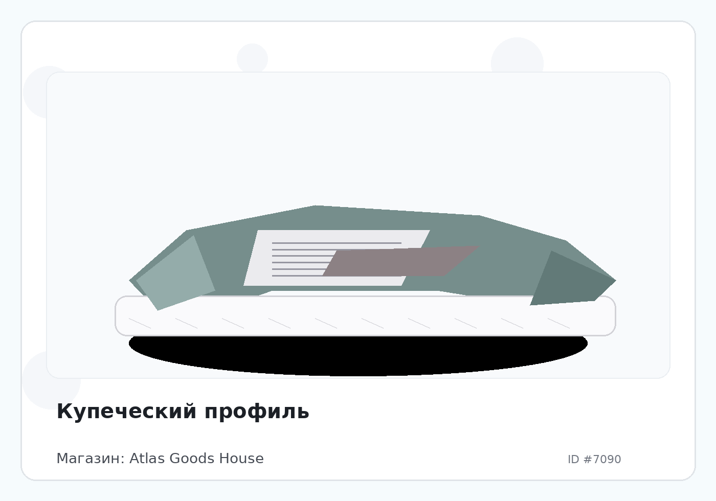 Load Product 20002330