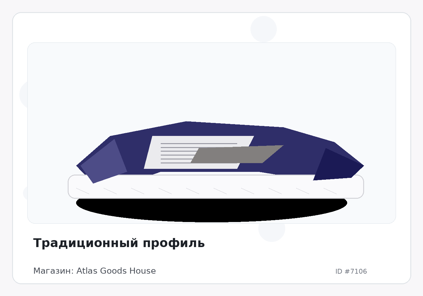 Load Product 20002335