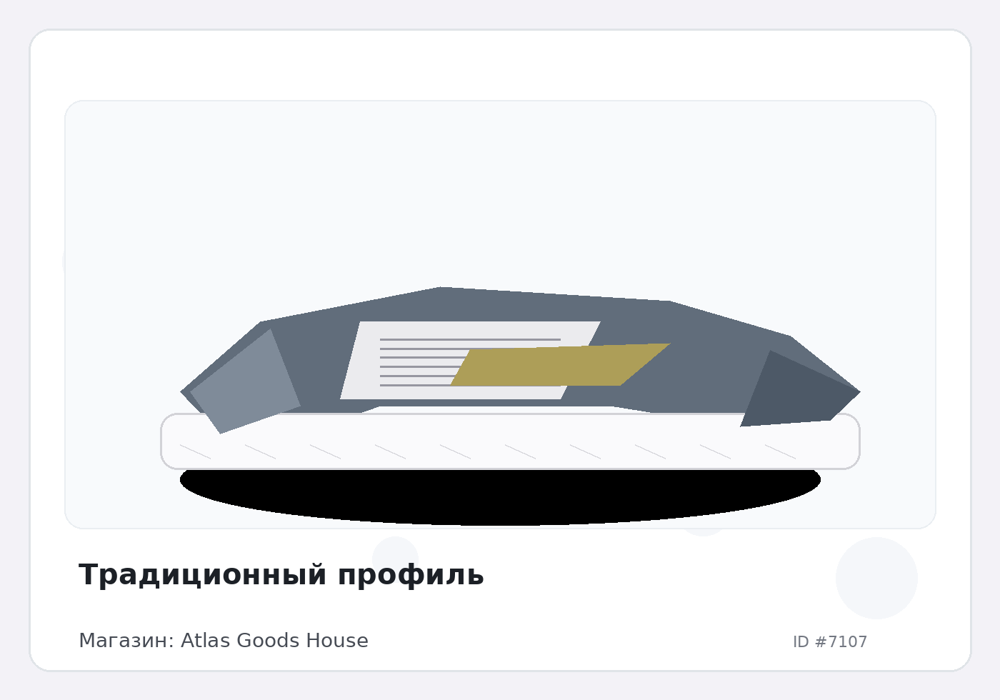 Load Product 20002335