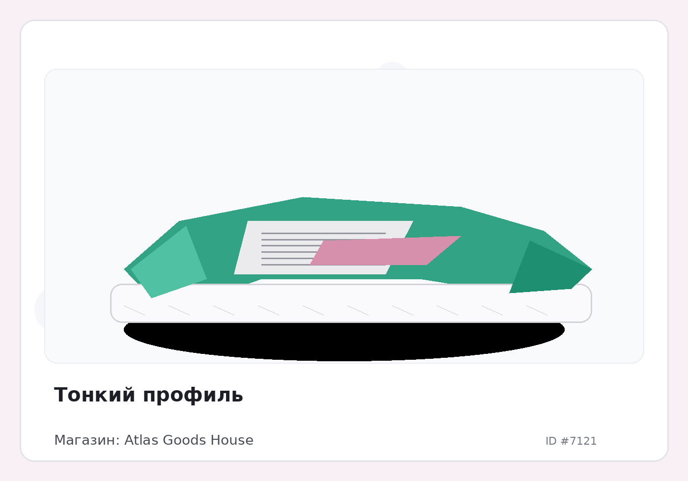 Load Product 20002340