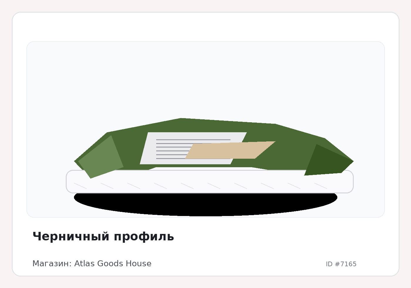 Load Product 20002355