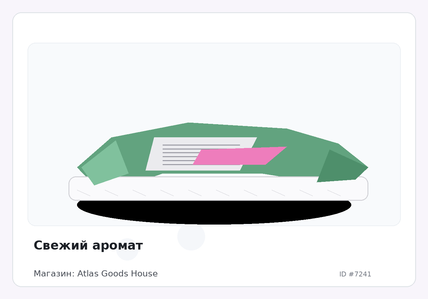 Load Product 20002380