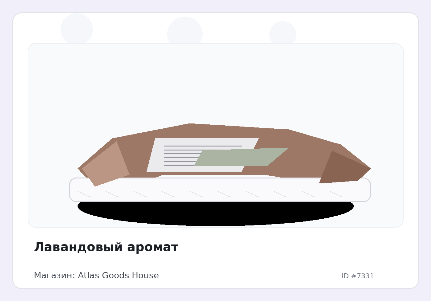 Load Product 20002410