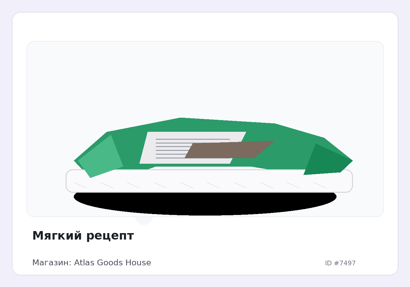 Load Product 20002465