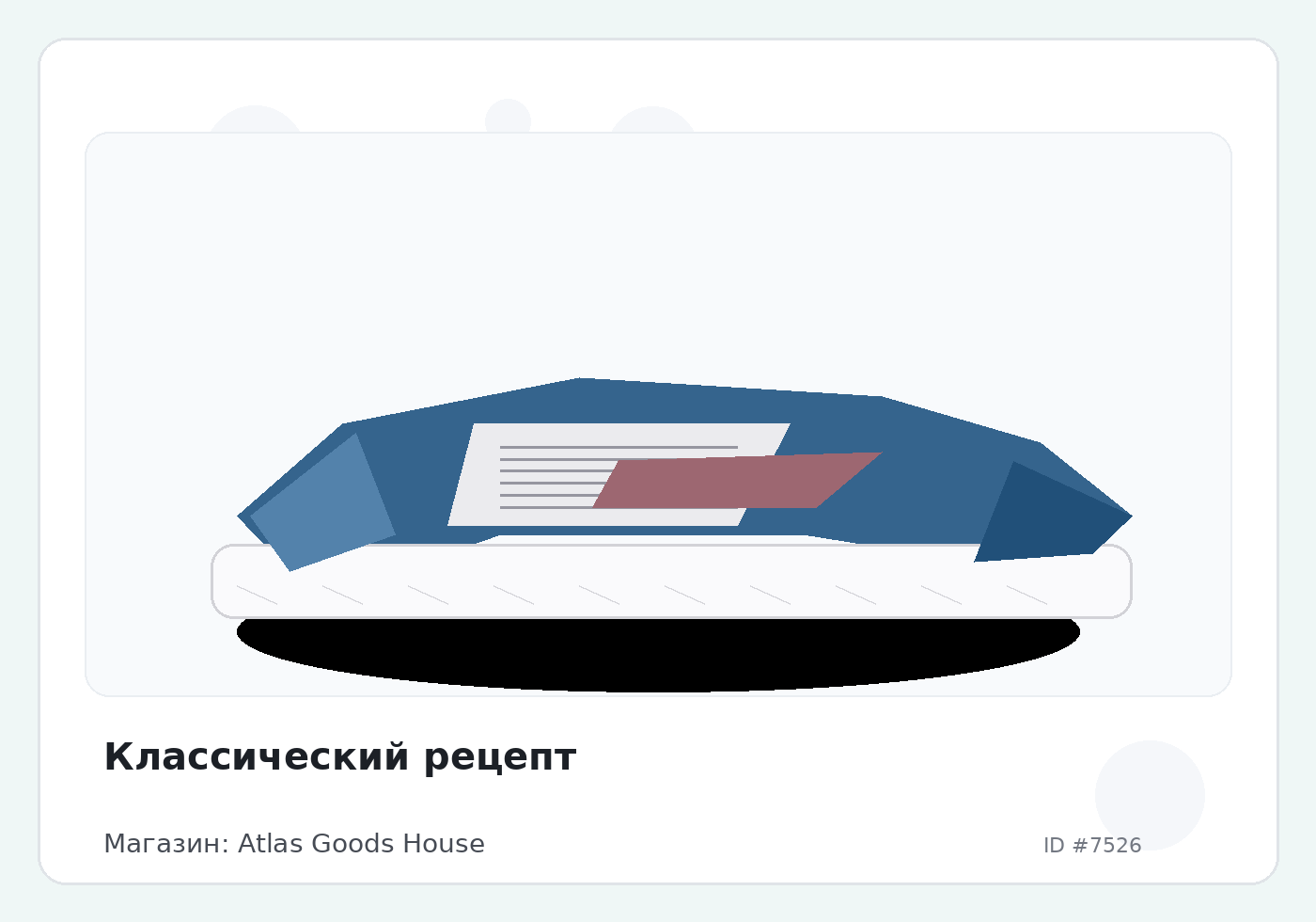 Load Product 20002475