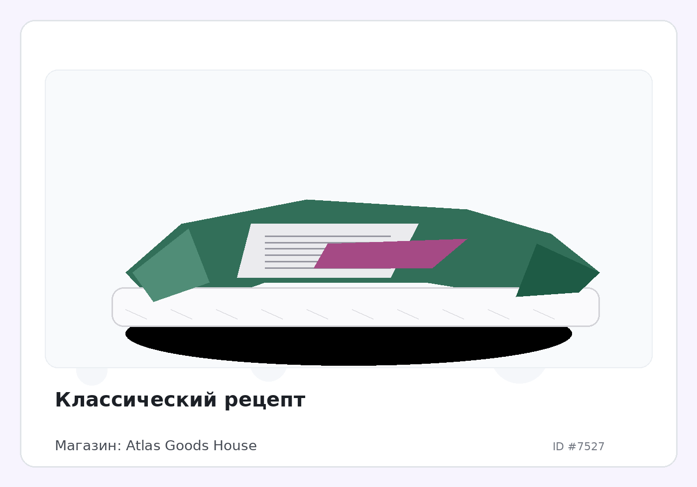 Load Product 20002475