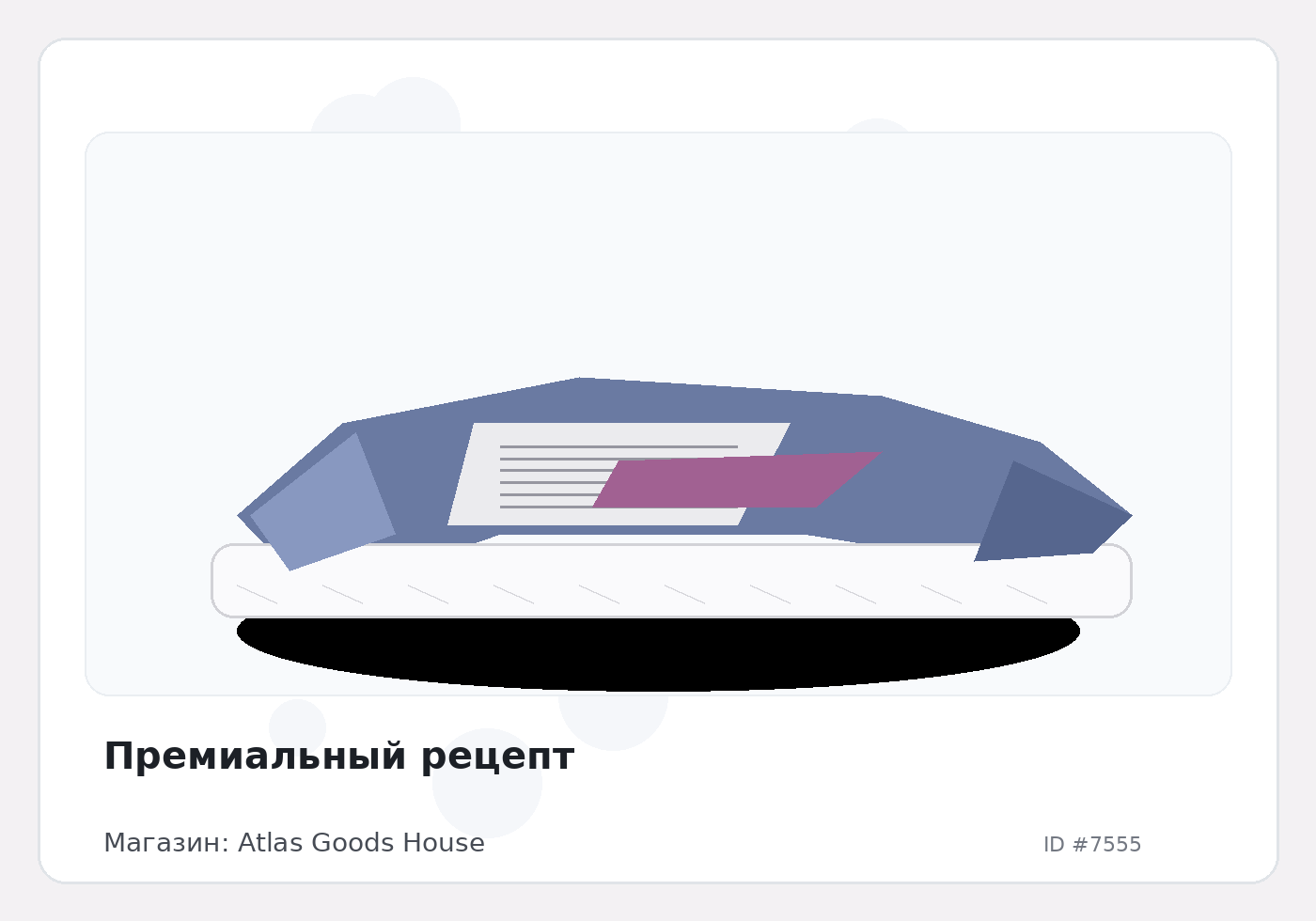 Load Product 20002485