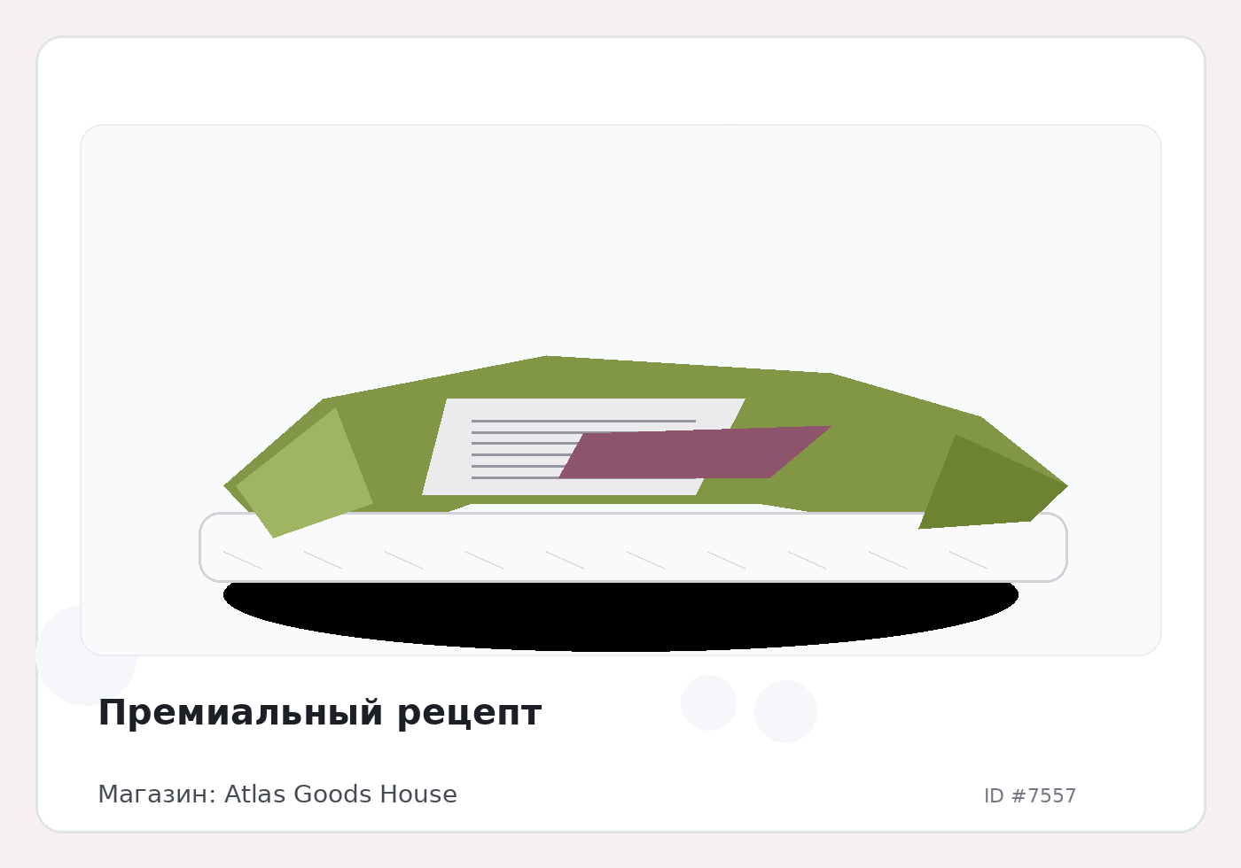 Load Product 20002485