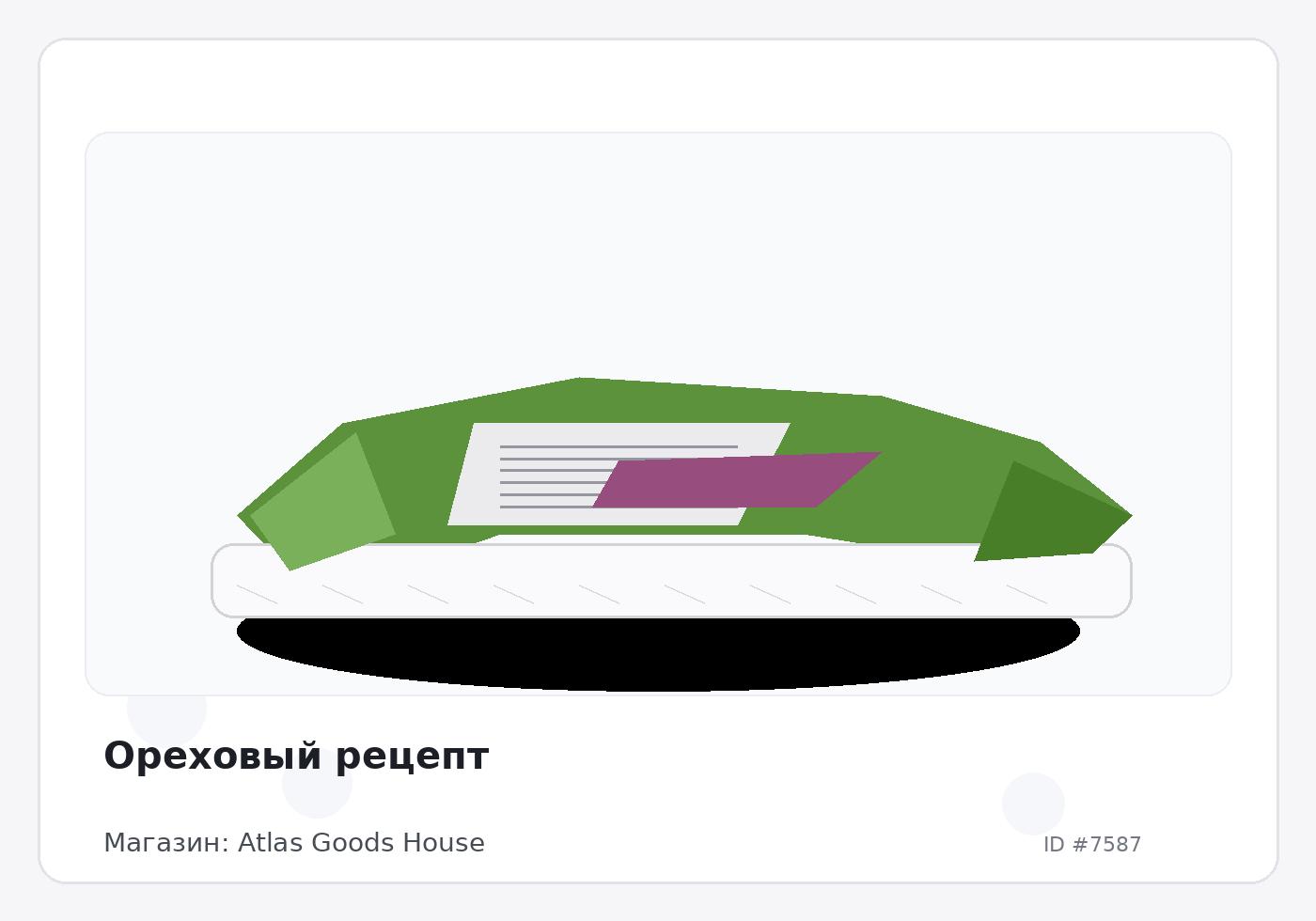 Load Product 20002495