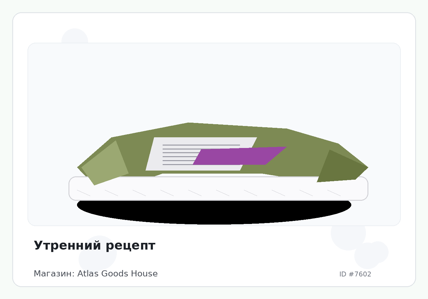 Load Product 20002500