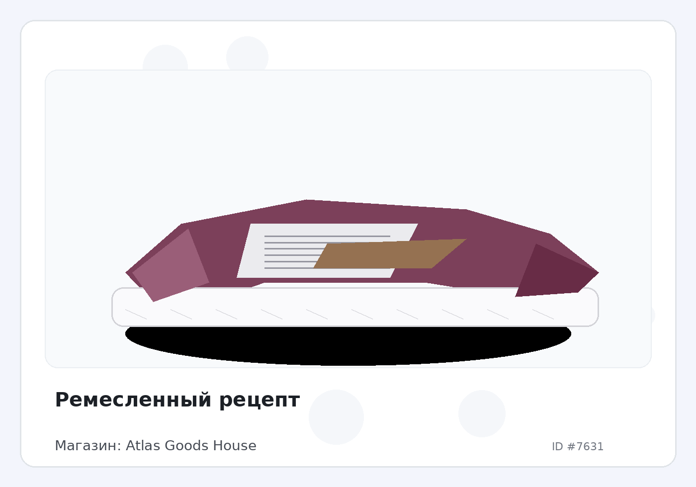 Load Product 20002510