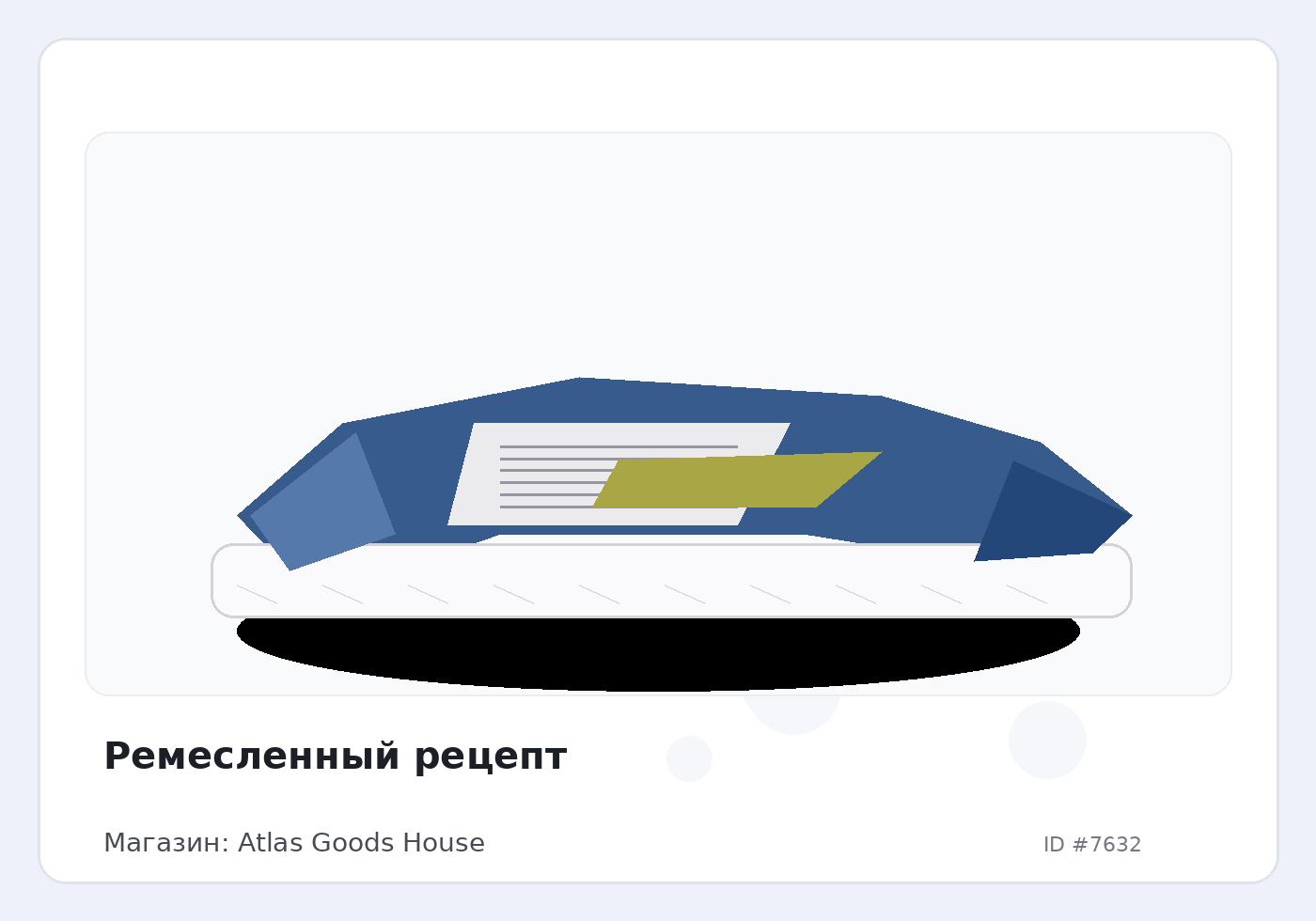 Load Product 20002510