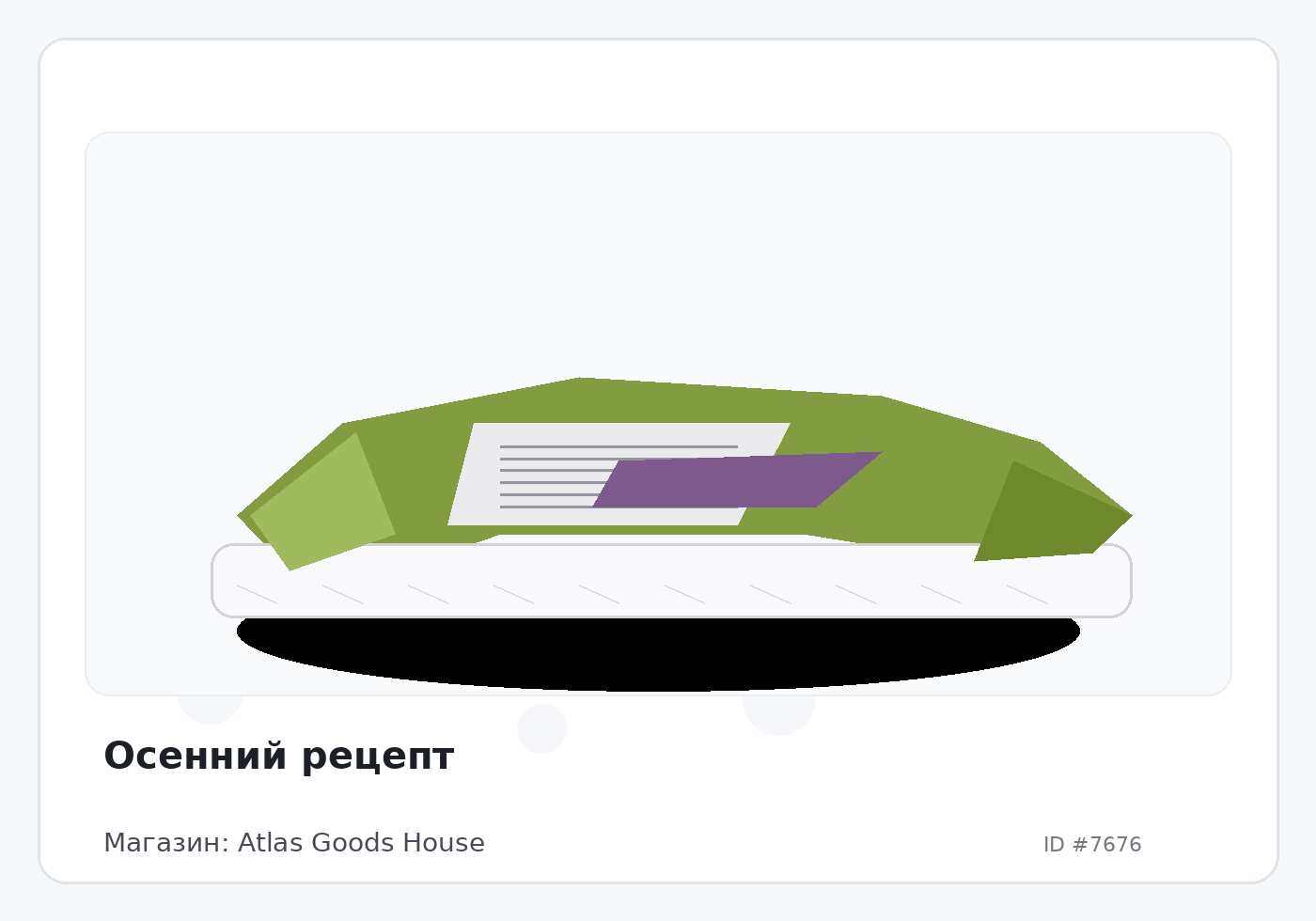 Load Product 20002525