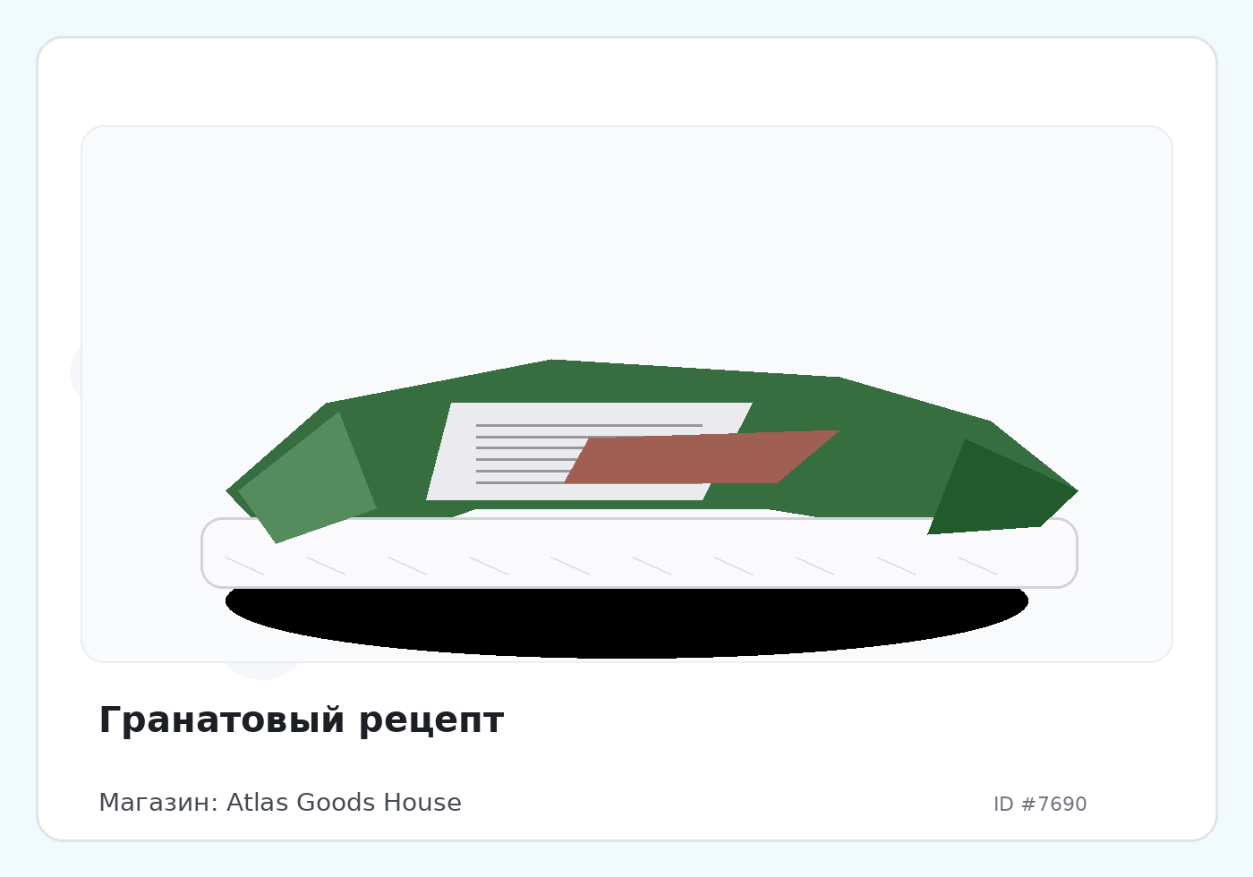 Load Product 20002530