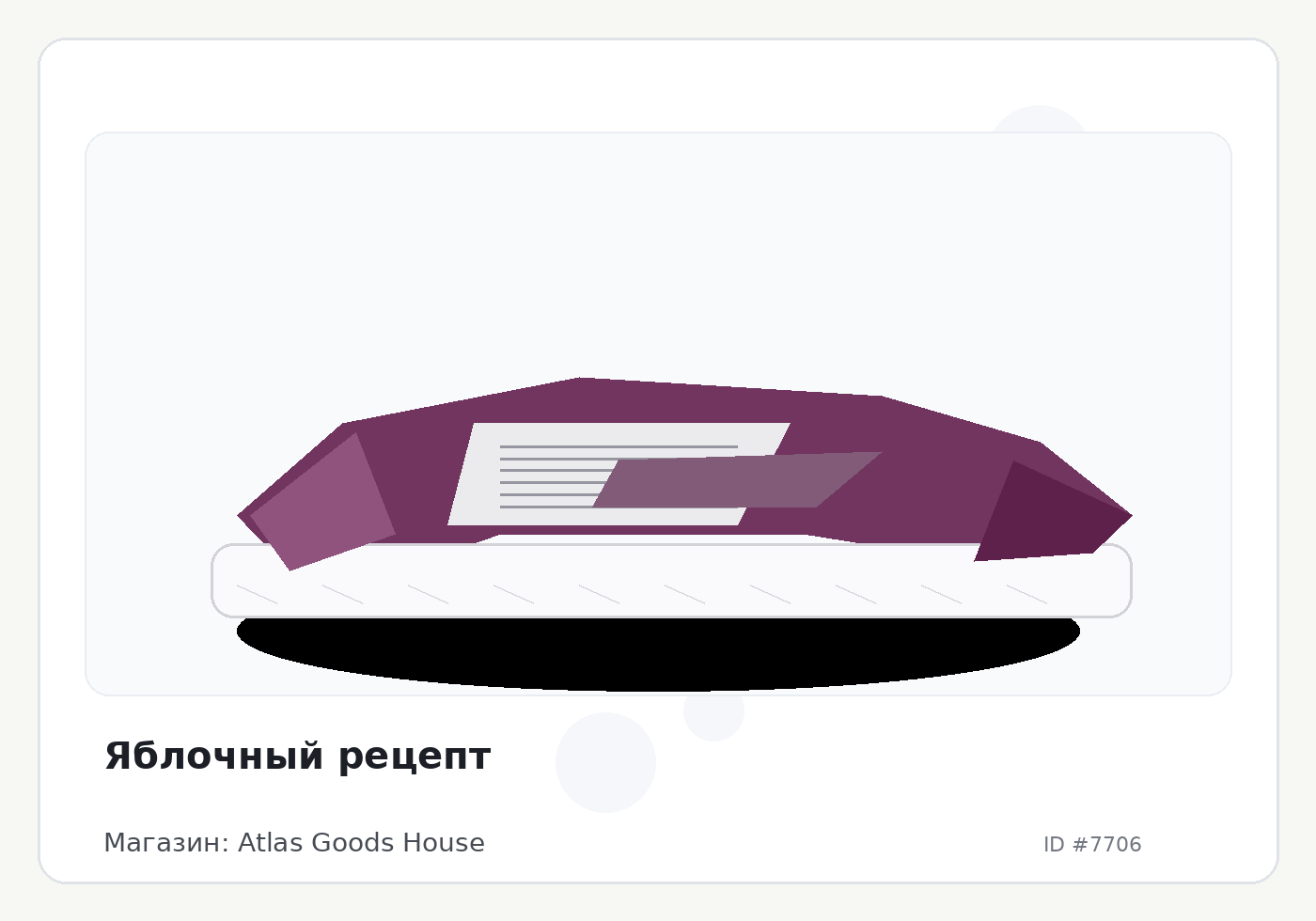 Load Product 20002535