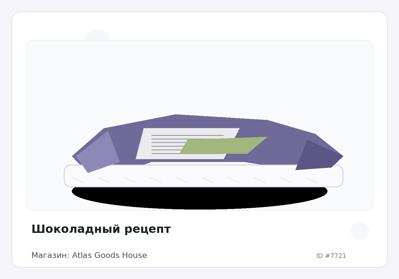 Load Product 20002540