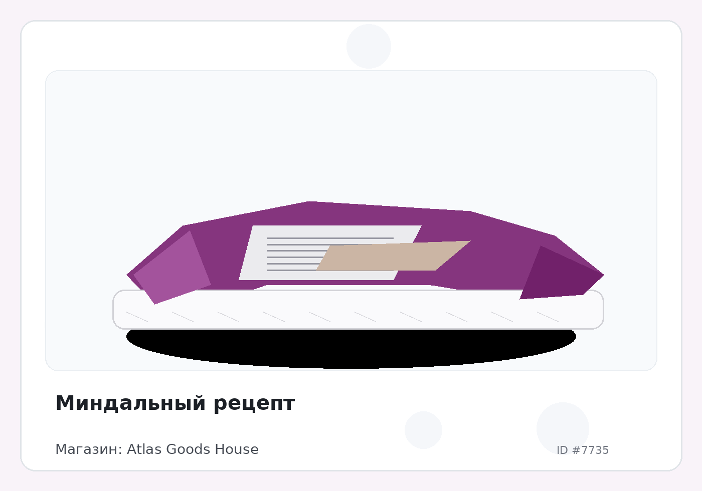 Load Product 20002545