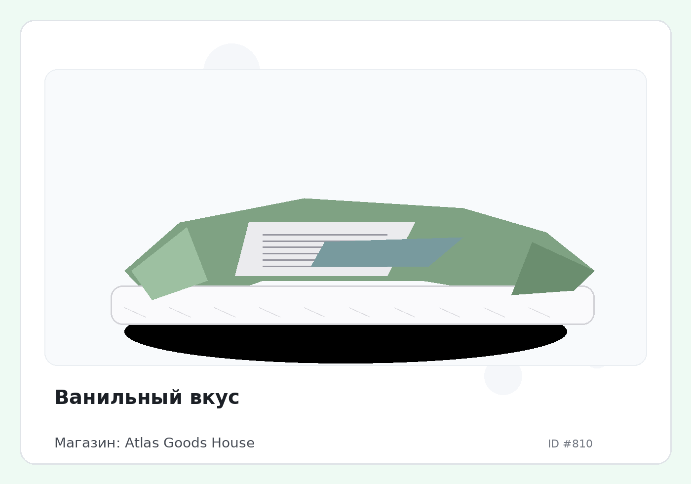 Load Product 20000225