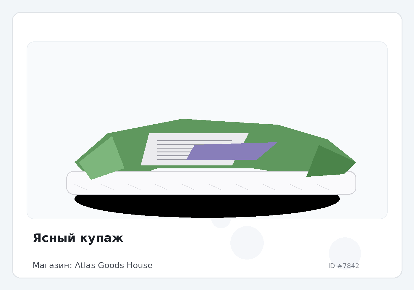 Load Product 20002580