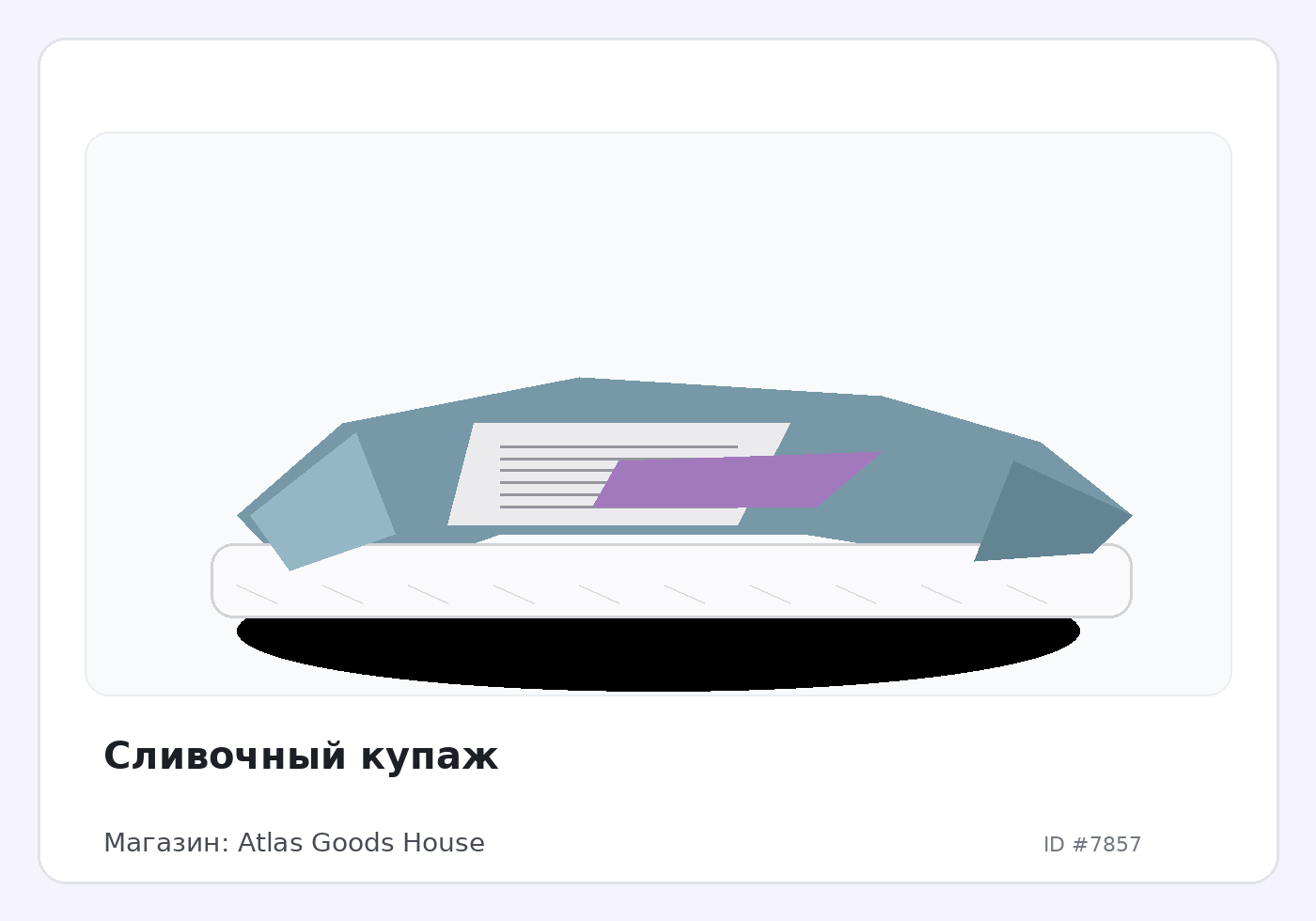 Load Product 20002585