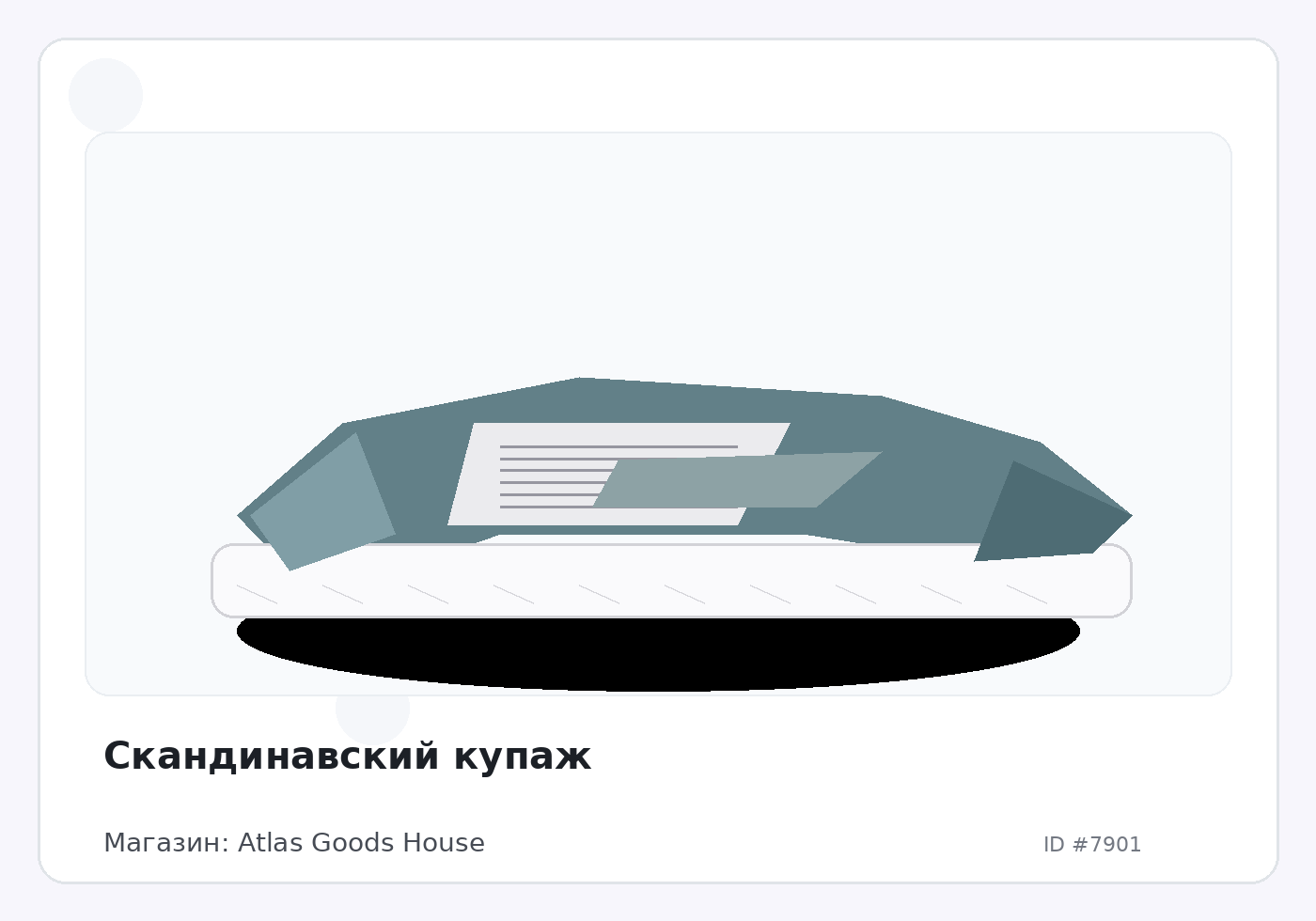 Load Product 20002600