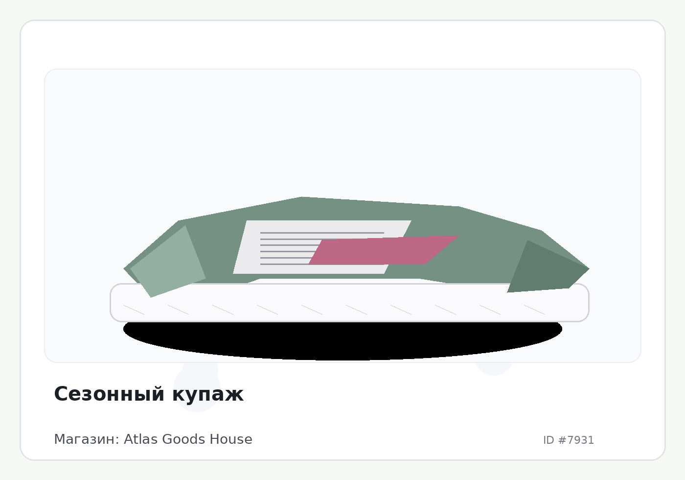 Load Product 20002610