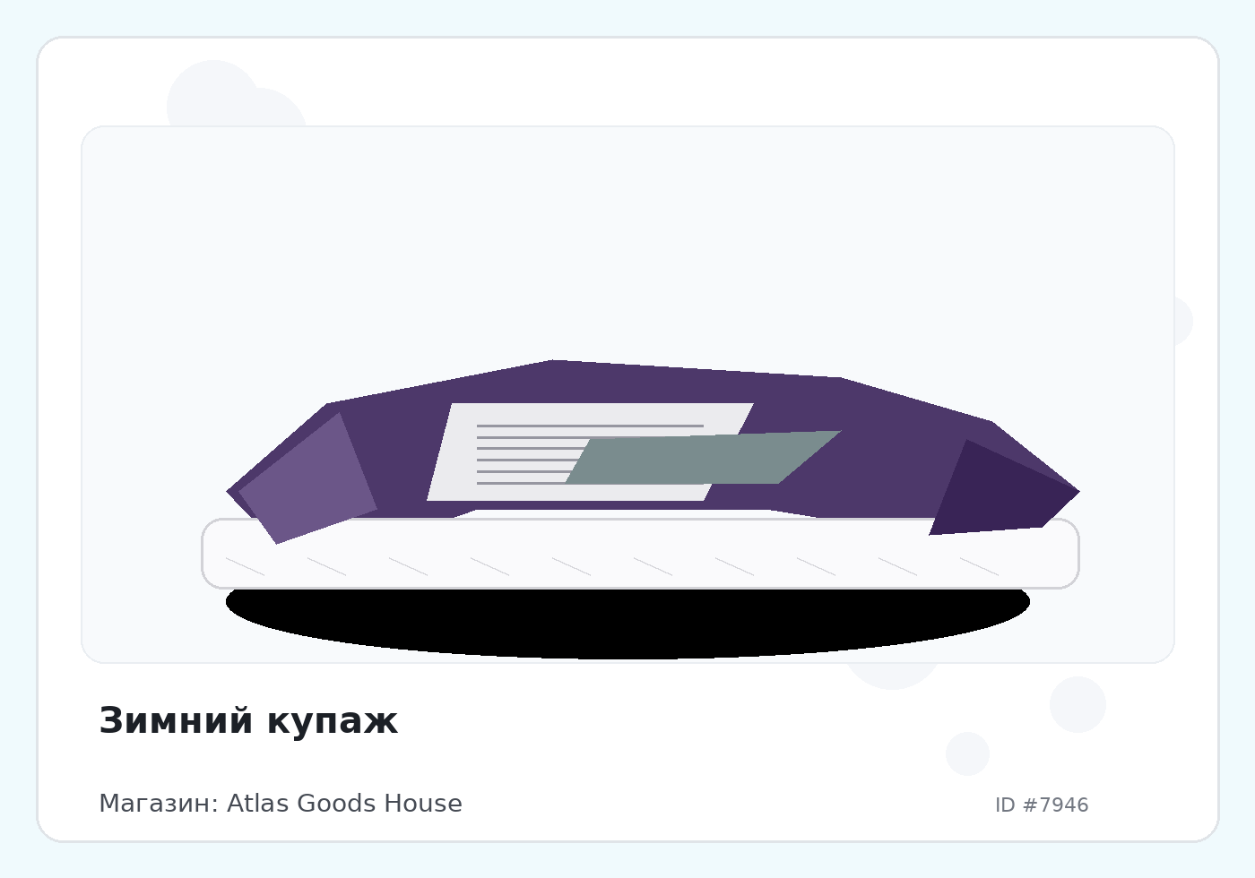 Load Product 20002615