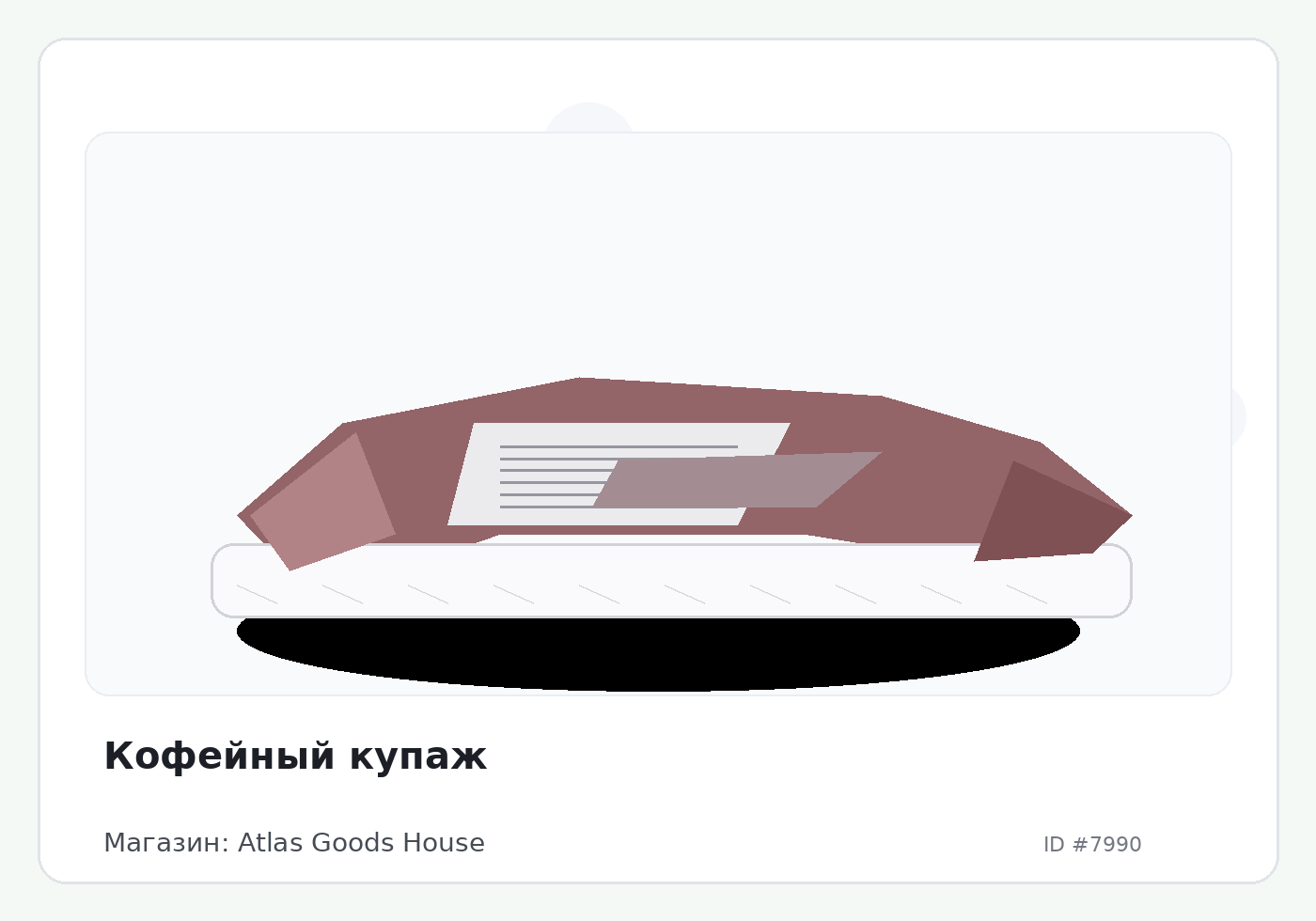 Load Product 20002630