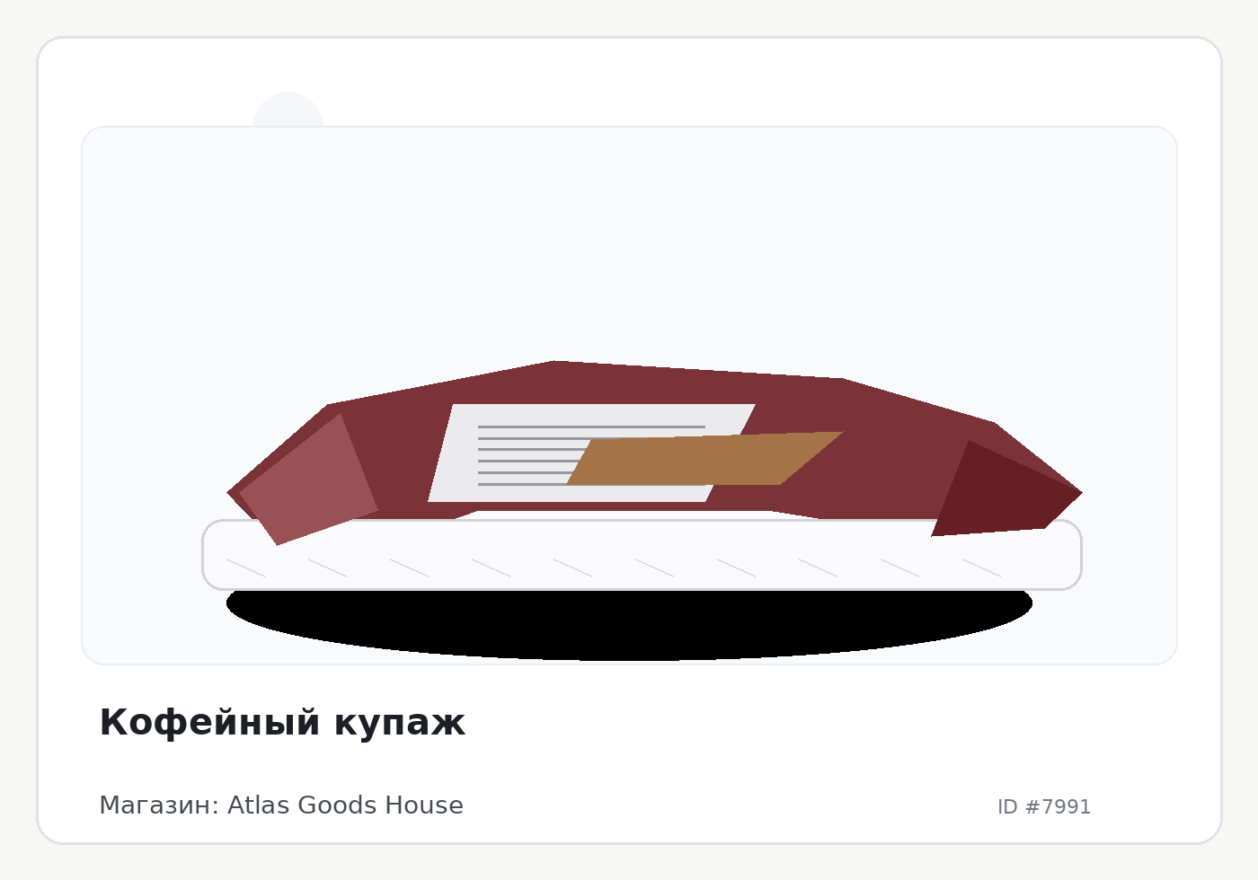 Load Product 20002630