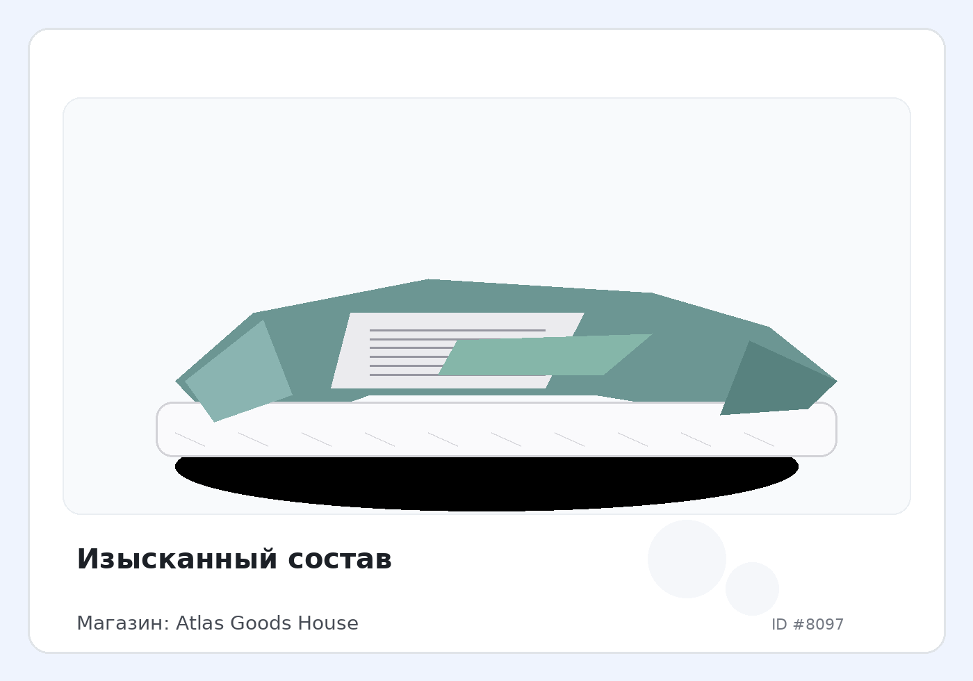 Load Product 20002665