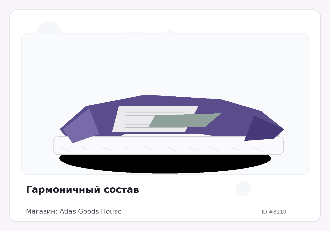 Load Product 20002670