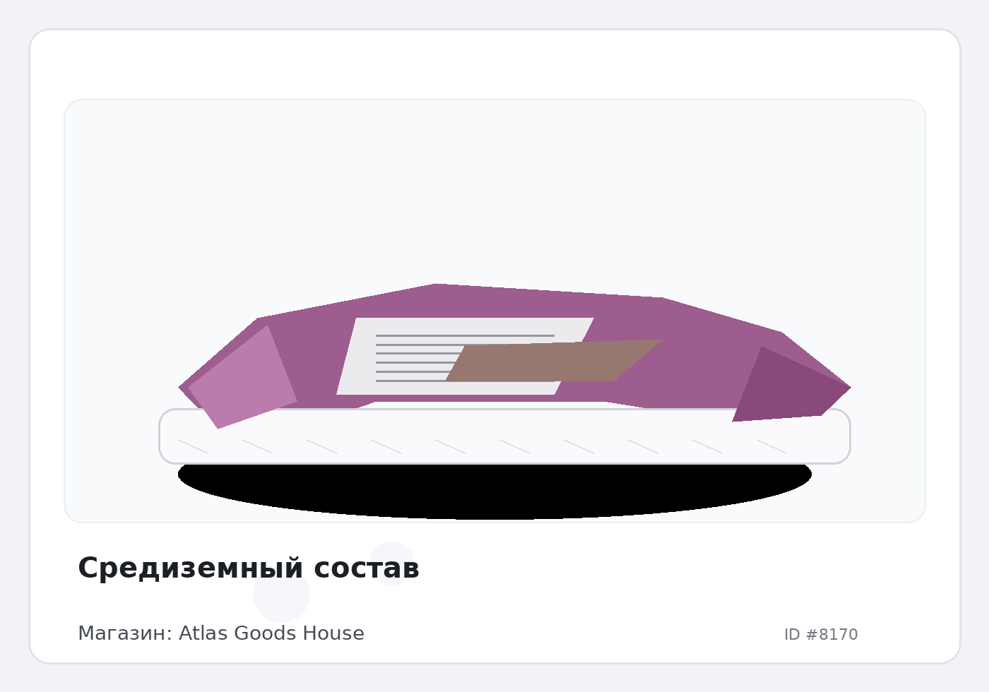 Load Product 20002690