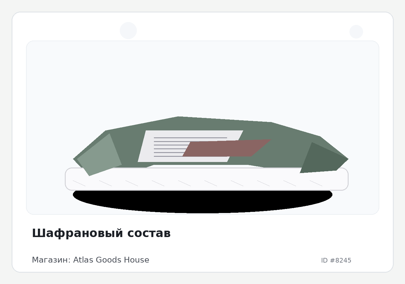 Load Product 20002715