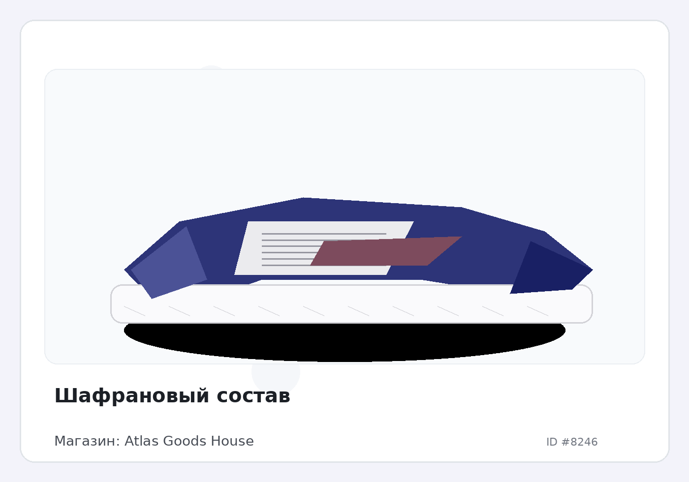 Load Product 20002715