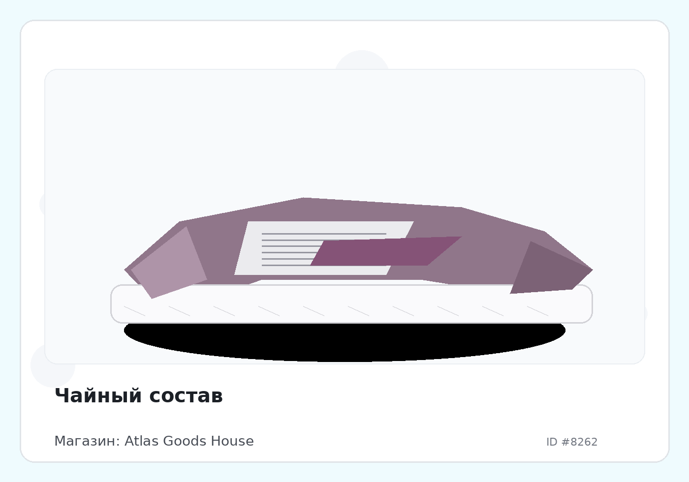 Load Product 20002720