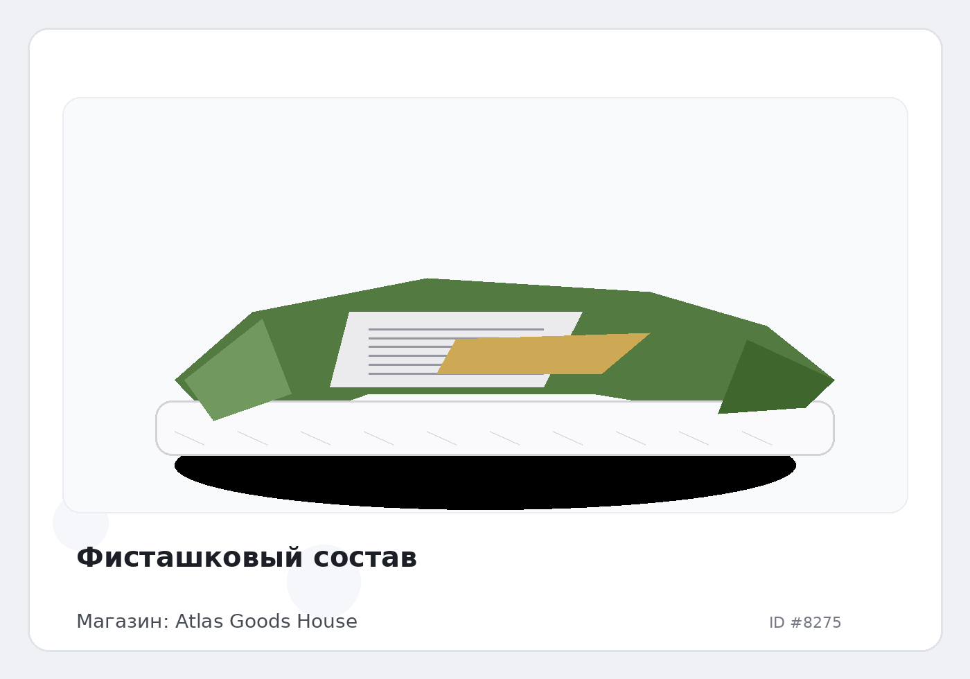 Load Product 20002725