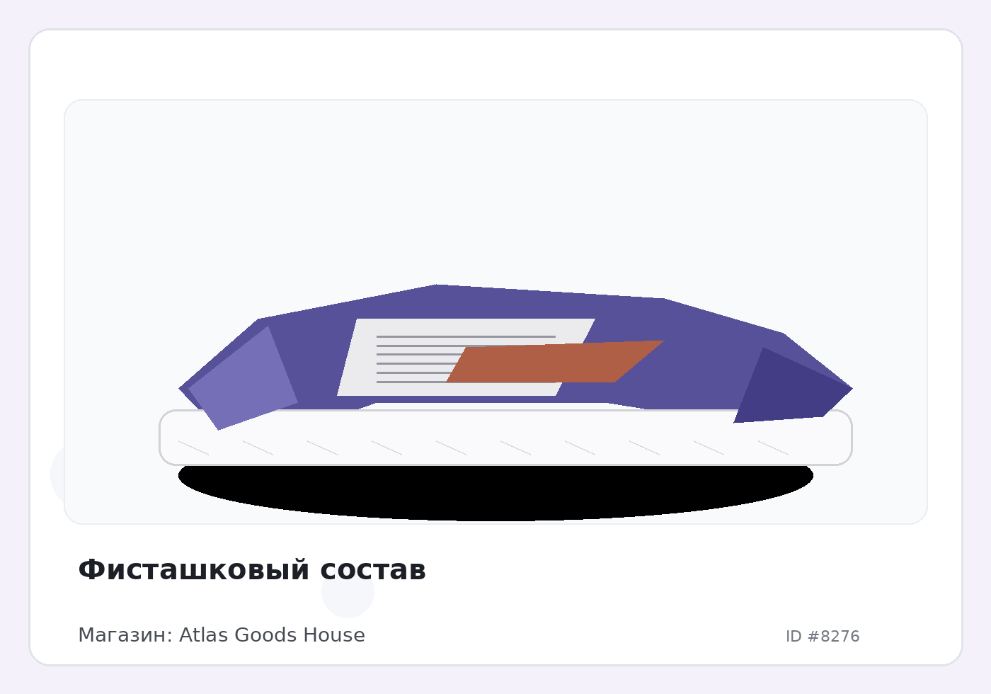 Load Product 20002725