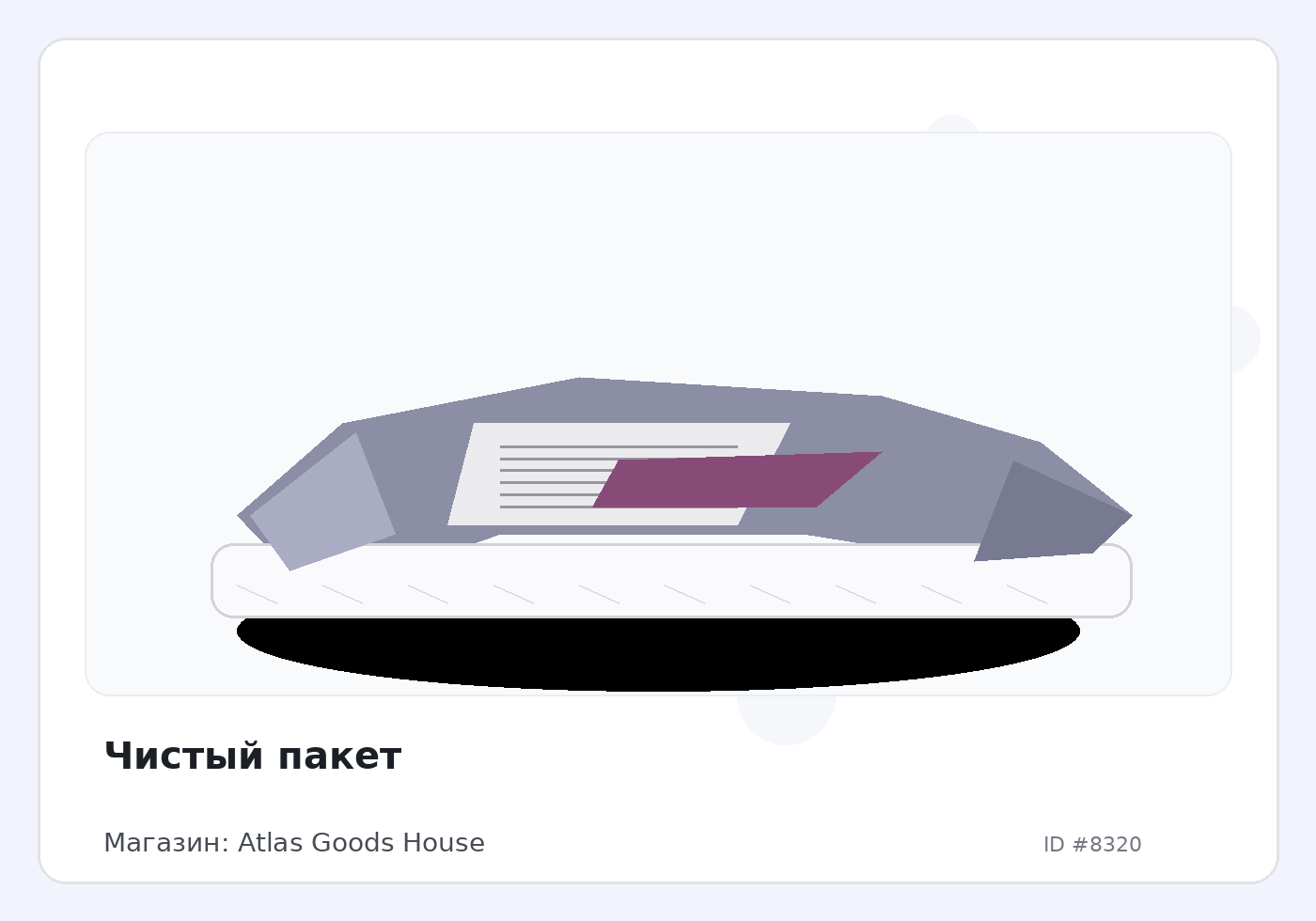 Load Product 20002740