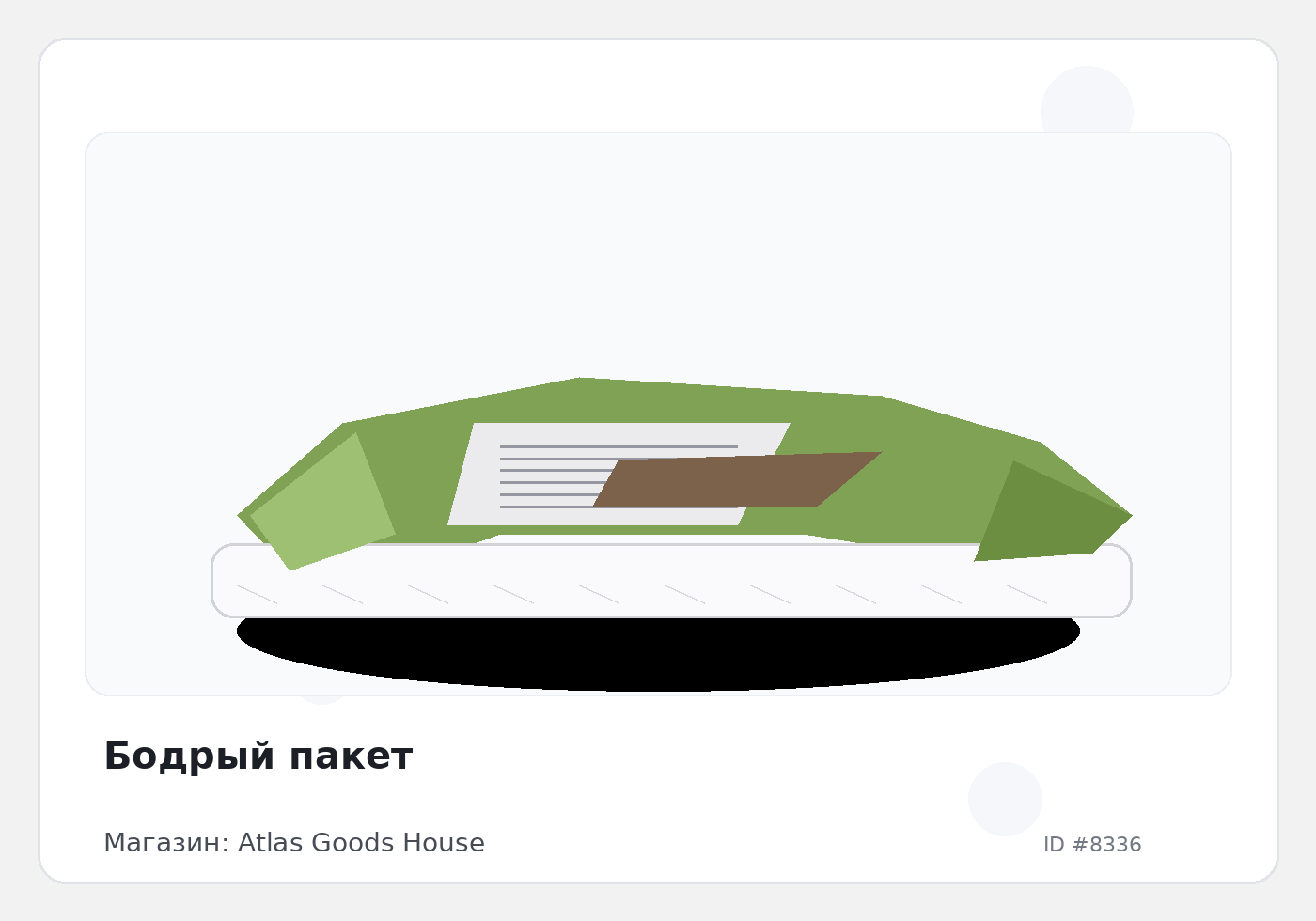 Load Product 20002745