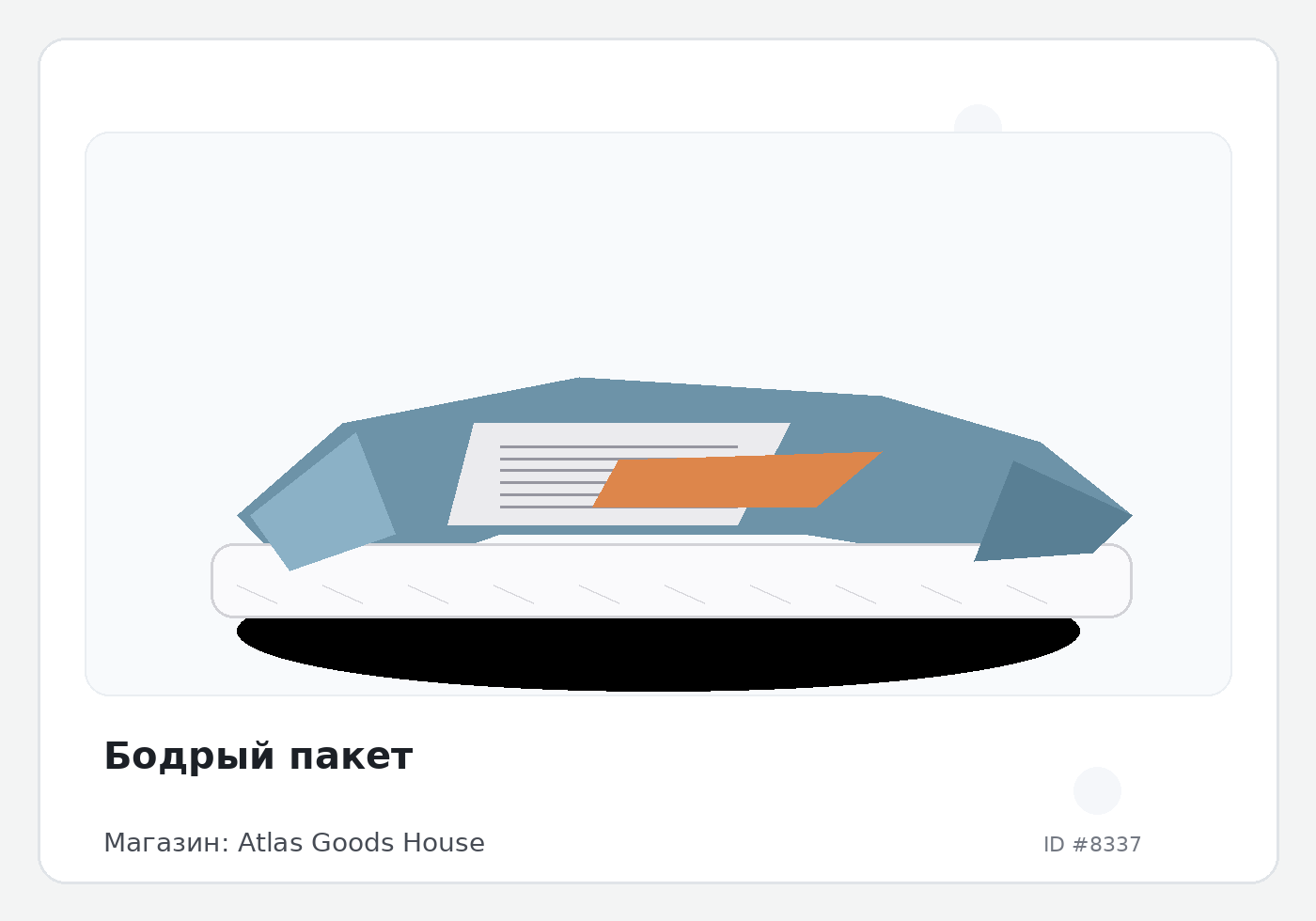 Load Product 20002745