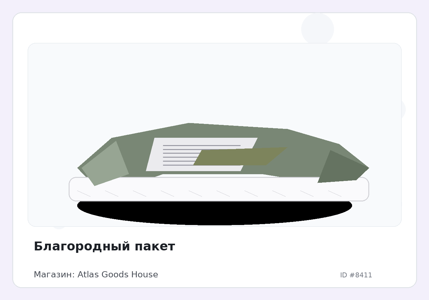 Load Product 20002770