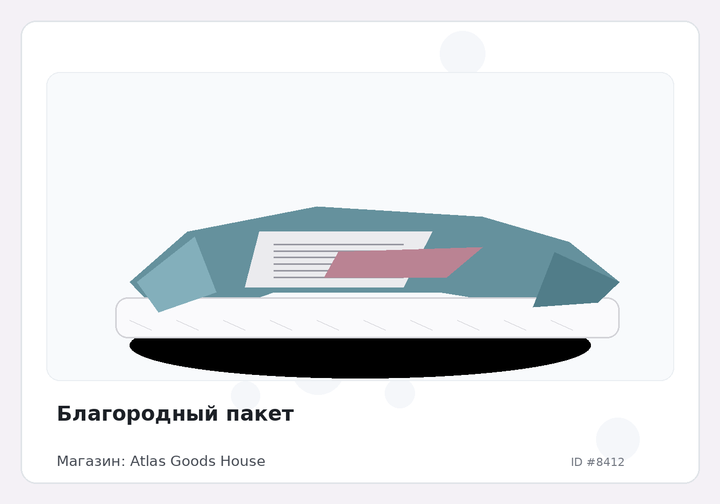 Load Product 20002770