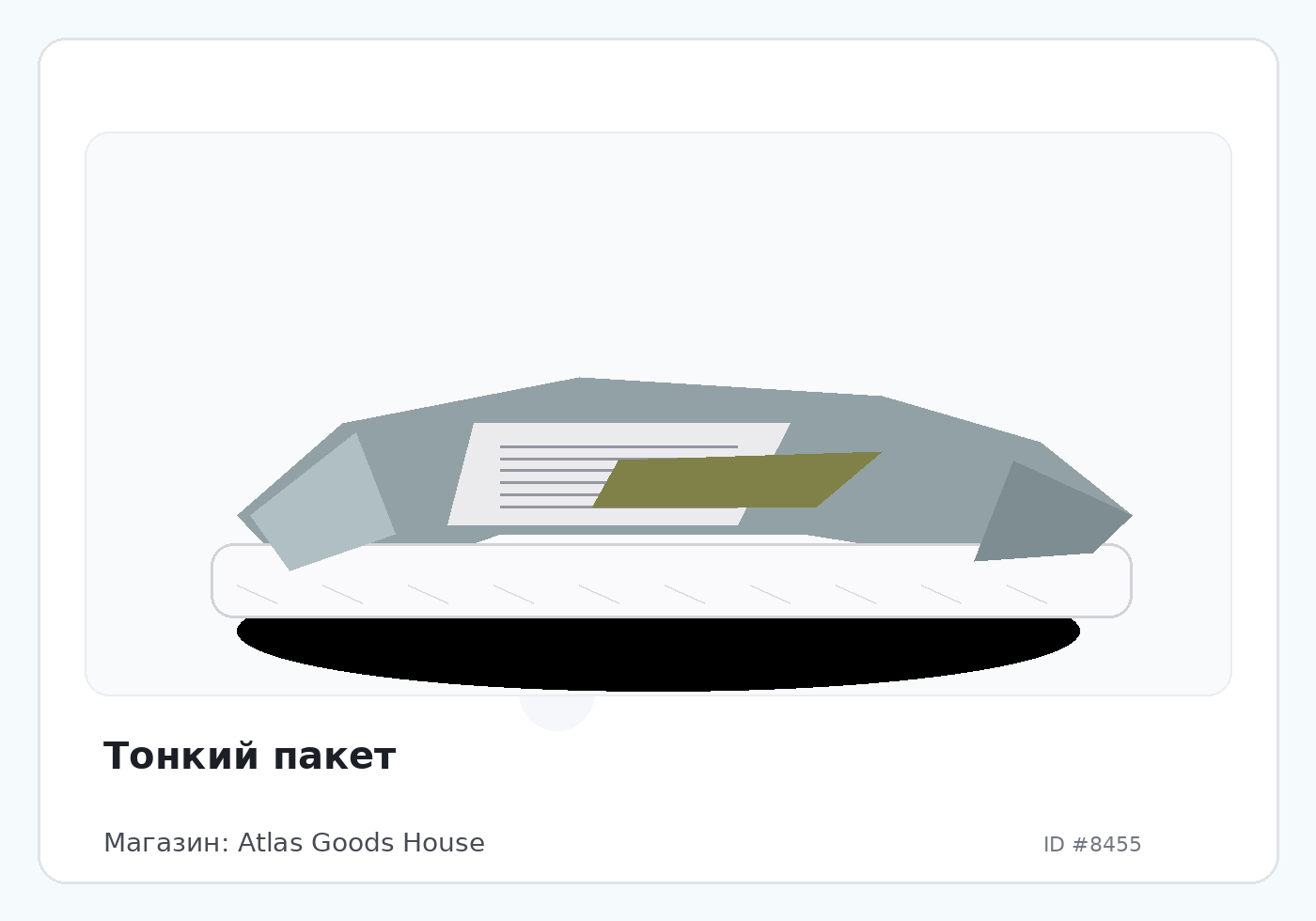 Load Product 20002785