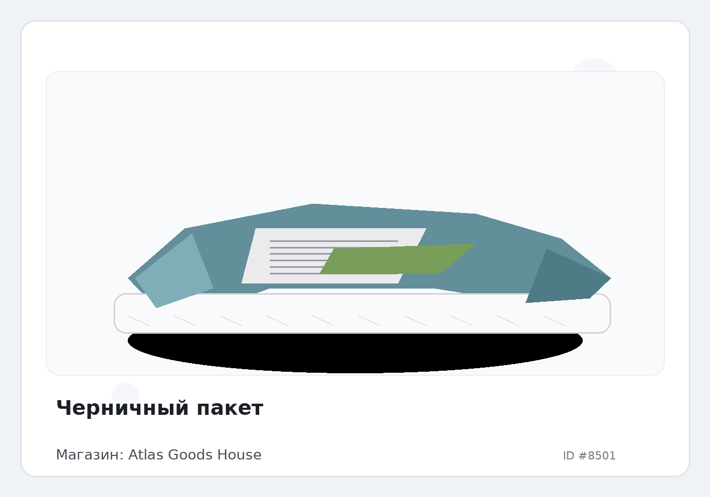 Load Product 20002800